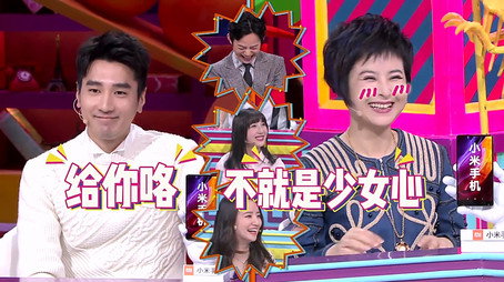 奇葩说 Сезон 4