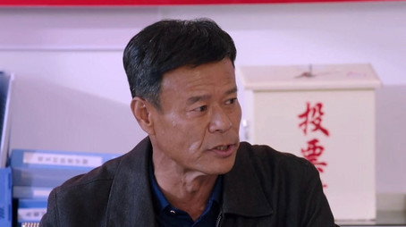 Episode 18 (2020) - Episode 18 poster and promotional image