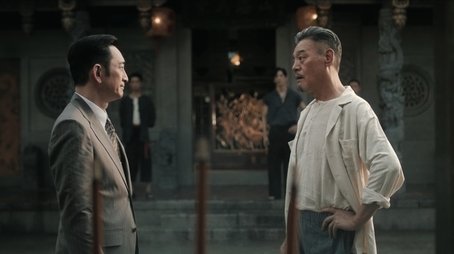 Episode 14 (2025) - Episode 14 poster and promotional image