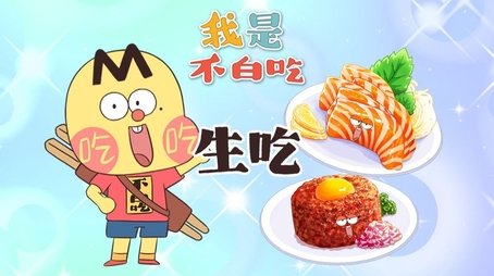 Episode 741 (None) - Episode 741 poster and promotional image