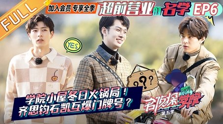 Episode 31 (None) - Episode 31 poster and promotional image