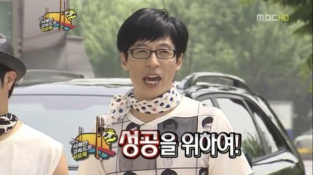 West Coast Expressway Song Festival: Part 2 (2011) - Episode 254 poster and promotional image