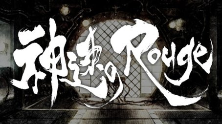 Rapid Rouge (2015) - Episode 13 poster and promotional image