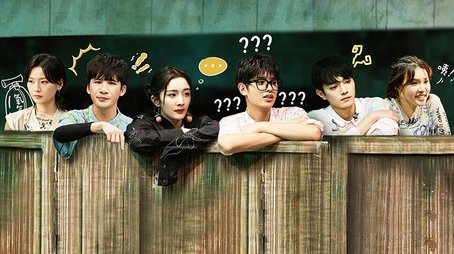 True Friends (2) (2023) - Episode 10 poster and promotional image