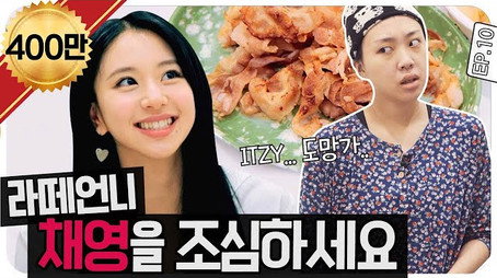 차린건 쥐뿔도 없지만 Сезон 2
