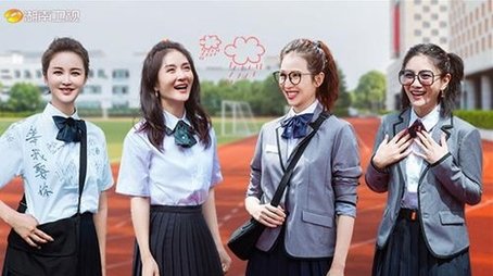 Episode 14 (2020) - Episode 14 poster and promotional image
