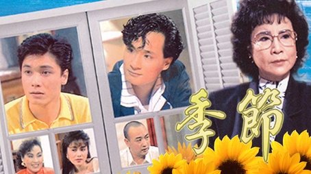 Episode 1 (1987) - Episode 1 poster and promotional image