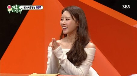 Episode 285 with Mijoo (2022) - Episode 285 poster and promotional image