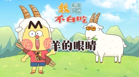 Episode 665 (None) - Episode 665 poster and promotional image