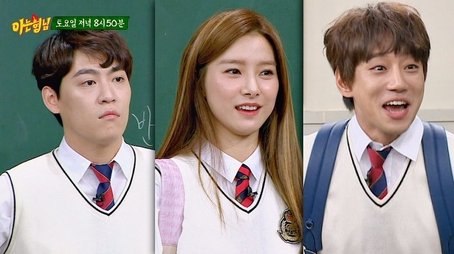 Kim So-eun, John Park, Hwang Chi-yeul (2017) - Episode 80 poster and promotional image
