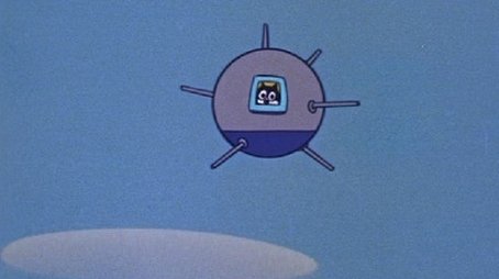 Into Outer Space (1958) - Episode 2 poster and promotional image