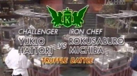 Michiba vs Yukio Hattori (Truffle Battle) (1994) - Episode 16 poster and promotional image