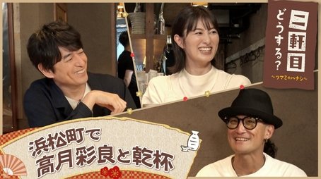 Episode 23 (2023) - Episode 23 poster and promotional image