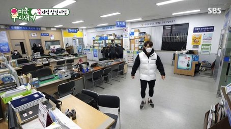 Episode 235 with Shin Sung-rok (2021) - Episode 235 poster and promotional image