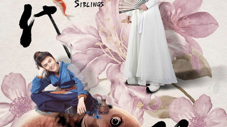 Handsome Siblings (2020) poster