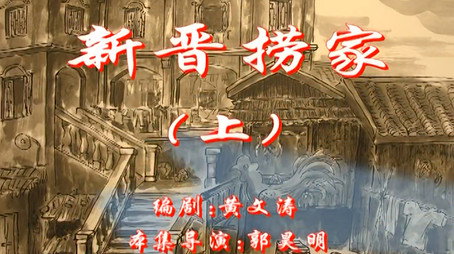七十二家房客 Сезон 1