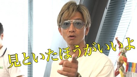 Congratulations! Entering the second year! We make program goods! The intention is... (2019) - Episode 53 poster and promotional image