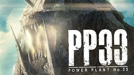 POWER PLANT No.33 (2015) - Episode 11 poster and promotional image