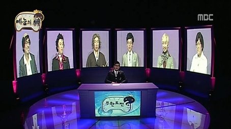 Gods of Variety: Part 1 (2010) - Episode 198 poster and promotional image
