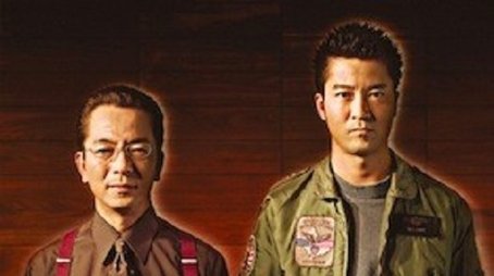 Season 2 (2003) - Season 2 poster and promotional image