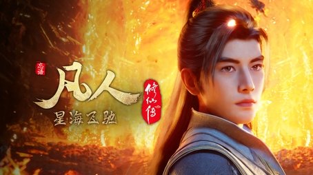 Episode 103 (2024) - Episode 103 poster and promotional image