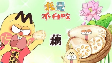 Episode 433 (None) - Episode 433 poster and promotional image