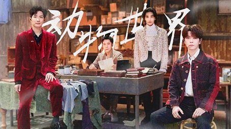 EP10-1 (2023) - Episode 15 poster and promotional image