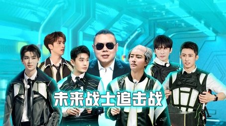 Episode 8 (2023) - Episode 8 poster and promotional image