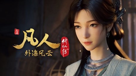 Episode 141 (2025) - Episode 141 poster and promotional image