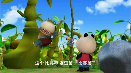 熊仔 Сезон 1