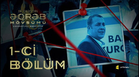 Əqrəb mövsümü Сезон 1
