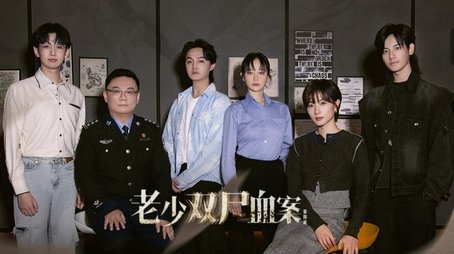 Episode 9 (2023) - Episode 9 poster and promotional image