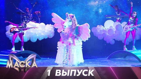 Episode 1 (2021) - Episode 1 poster and promotional image