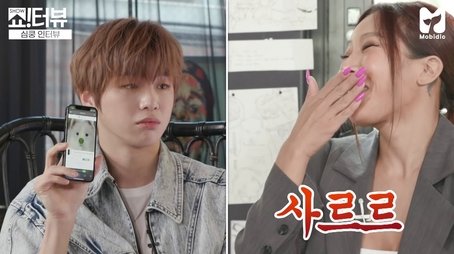 Kang Daniel excites Jessi with his puppyish charm. (2021) - Episode 46 poster and promotional image