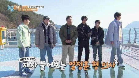 Geoje Special (1) (2022) - Episode 115 poster and promotional image