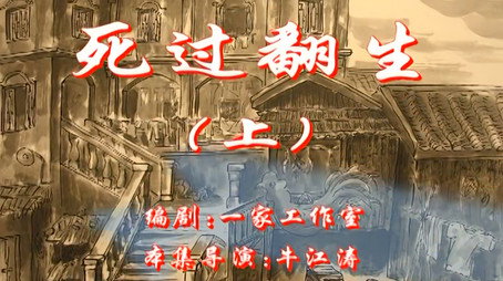 七十二家房客 Сезон 1