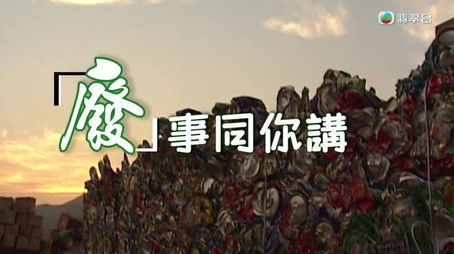 Episode 234 (2024) - Episode 234 poster and promotional image