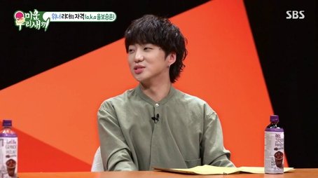 Episode 240 with Winner (Kang Seung-yoon, Song Mino) (2021) - Episode 240 poster and promotional image