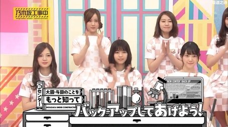 Let's Find Out About the New Centers! (2017) - Episode 29 poster and promotional image