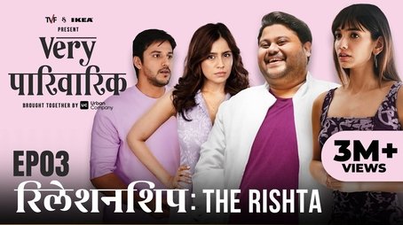 Relationship: The Rishta (2024) - Episode 3 poster and promotional image