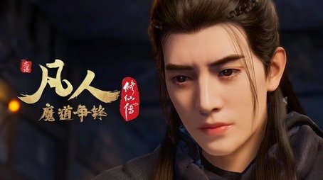 Battle of Magic 1 (2021) - Episode 22 poster and promotional image