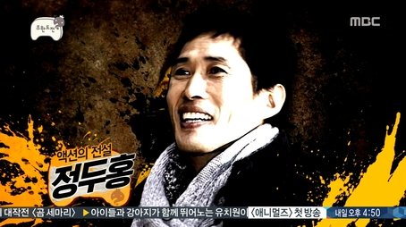 I'm an Action Star (2015) - Episode 413 poster and promotional image