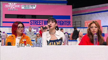스트릿 우먼 파이터 갈라 토크쇼 Stagione 1