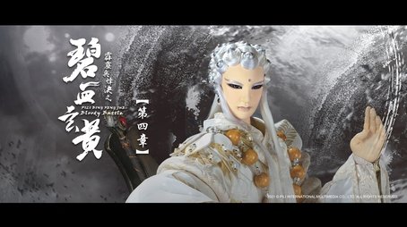 Episode 4 (2021) - Episode 4 poster and promotional image