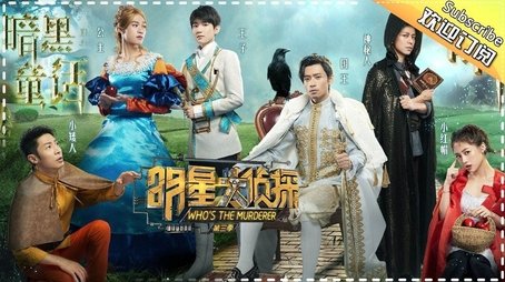 EP3-2 (2017) - Episode 7 poster and promotional image
