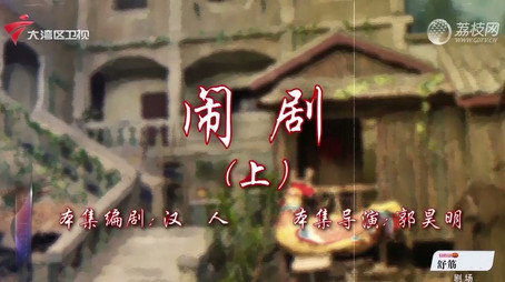 七十二家房客 Сезон 18