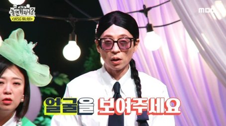 WSG Wannabe (7) (2022) - Episode 138 poster and promotional image