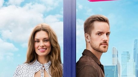 Season 1 (2024) - Season 1 poster and promotional image