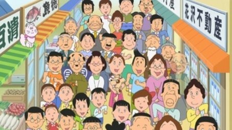 Sazae-san (1969) poster