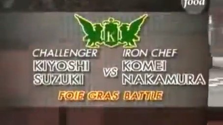 Nakamura vs Kiyoshi Suzuki (Foie Gras Battle) (1996) - Episode 10 poster and promotional image